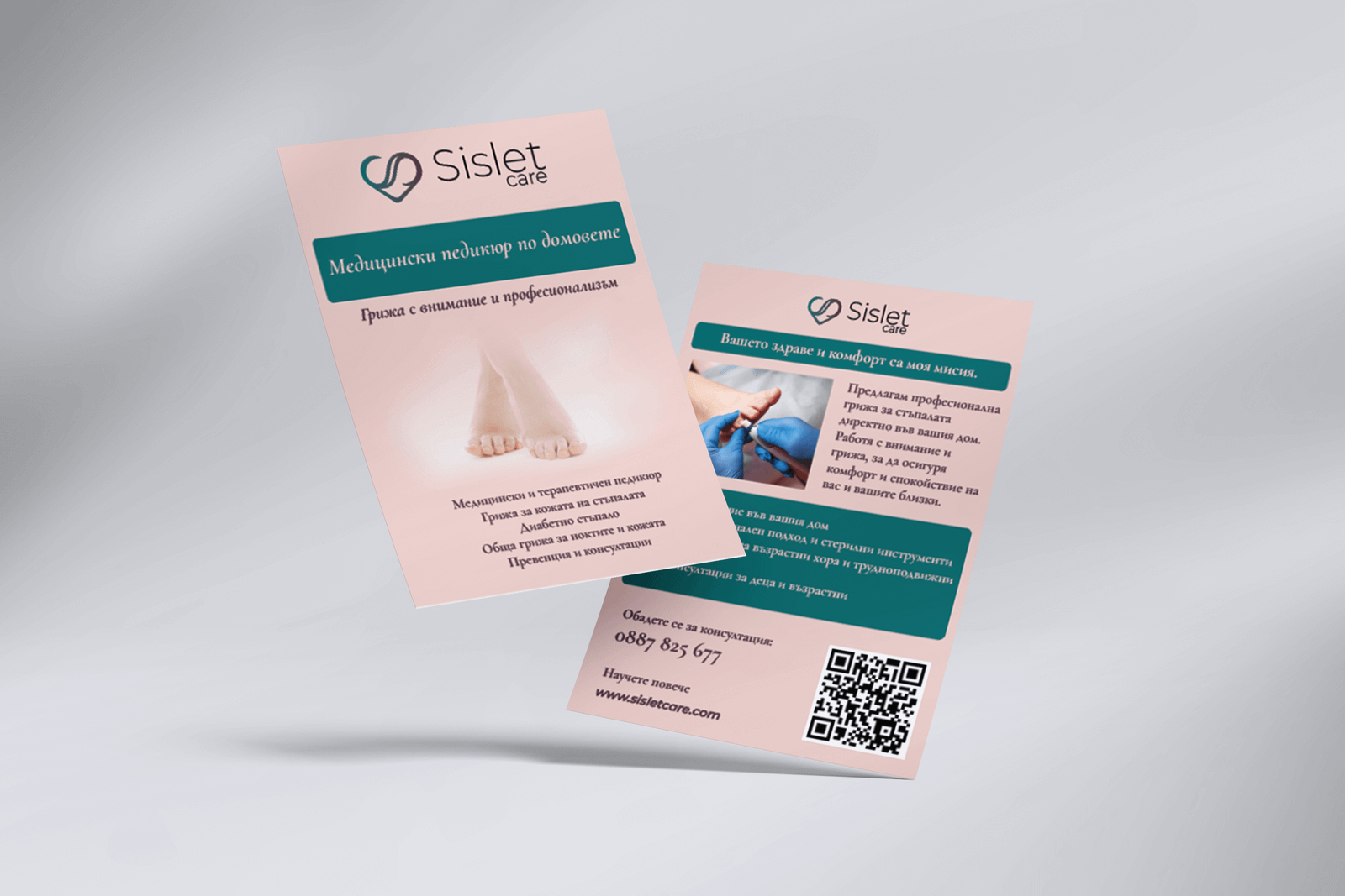 Двете страни на flyer за SisletCare в бранд цветовете